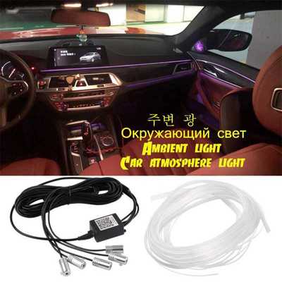 5in 1 6 in 1 Car Decoration Light APP / RGB ambient light ca