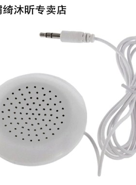 Portable 3.5mm Pillow Speaker White Mini Speaker Caixinha de