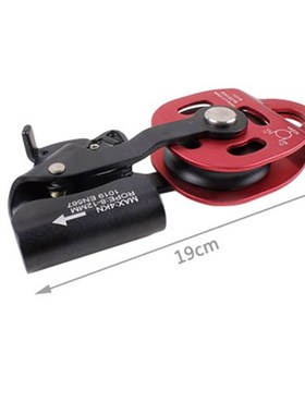 Rock Climbing Equipment 25Kn Workload Rescue Speed Pulley He