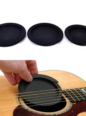 3 Sizes Silicone Acoustic Classic Guitar Feedback Buster Sou
