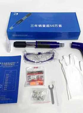 Manual Steel Nails Guns Rivet Tool Concrete Steel Wall Ancho