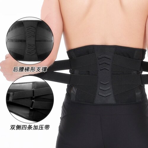 Lumbar Waist Support Belt Strong Lower Back Brace Support C