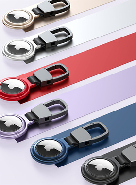 1pcs Magnetic Metal Protective Airtag Case For Airtags