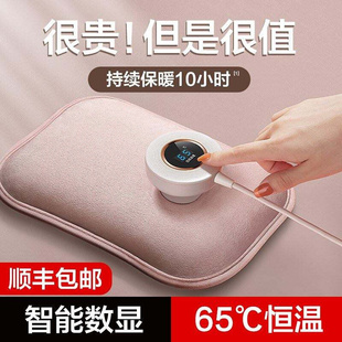 Electric heating water bag rechargeable female warm hand