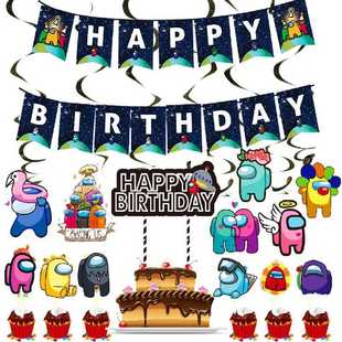 Among Us Boys Birthday Party Decorations Kids Gift Bag Pape