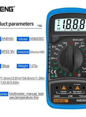 AN8205C Digital Multimeter Auto Range Backlight AC/DC Ammete