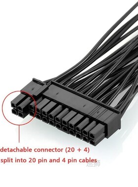 6PC ATX 30cm 24 Pin Dual PSU Power Supply Extension Cable Sy