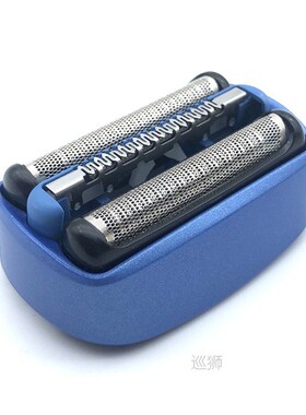 Replacement Shaver Foil & Cutter Head for Braun 40B for