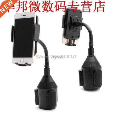 Cell Phone Gooseneck Cup Holder Cradle Car Mount For iPhone