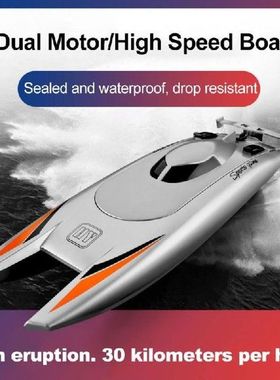 Boy Remote Control Toy Cool Remote Control Speed Boat High