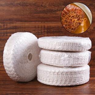 3 Meter Cotton Sausage Net for Meat Cooking Butcher's St