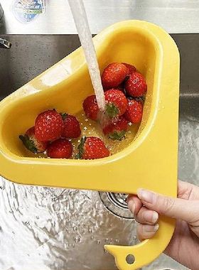 Kitchen Sink Filter Leftover Sink Strainer Triangle Drain