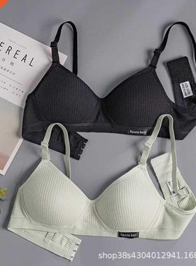 Cotton Underwear Women AB Cup Bra Wireless Gathered Comfort