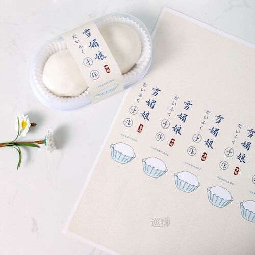 Baking package 50 hand-made snow mei mei seal paste dafu far