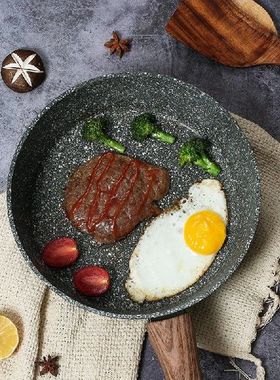 Deep large flat-bottomed frying pan noodle cooking soup