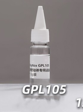 Krytox 205 G0 Lube Mechanical Keyboard Switch Lubes Stabili