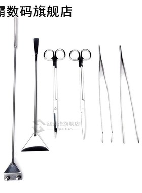 5 Styles Stainless Aquarium Tank Aquatic Plant Maintenance C