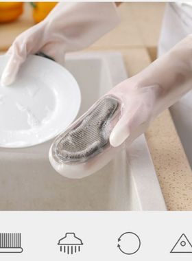 1Pair Magic Silicone Dishwashing Scrubber Rubber Scrub