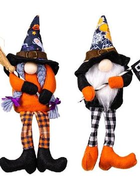 Halloween Witch Gnome Long Leg Holding Broom Flag Elf Dwarf