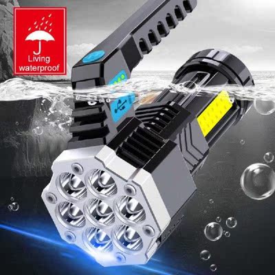 7LED Flashlight High Power Portable USB Charing Strong