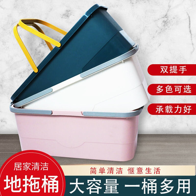 newIncrease the thickening wide mouth portable flat mop wash