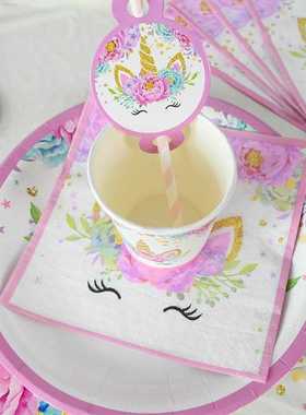 65Pcs Unicorn Party Supplies Kids Birthday Decoration Dispos