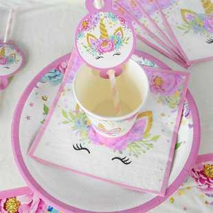 65Pcs Unicorn Party Supplies Kids Birthday Decoration Dispos