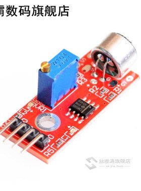 KY-037 New 4pin Voice Sound Detection Sensor Module Micropho