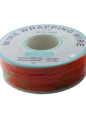 0.5MM 250M, Tinned Copper Wire Circuit Board Jumper Cable Re