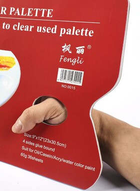 A4/8K Disposable Tear Off Paper Palette Watercolor Paint Pal