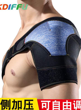 Acodify back correction single shoulder adjustable compress