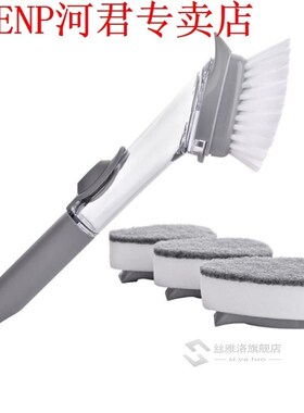 4 Head Dish Washing Brush Tool Soap Dispenser Long Handle Re