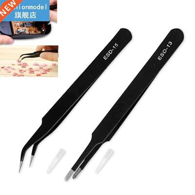 2Pcs Stainless Steel ESD Antistatic Tweezers Maintenance Too