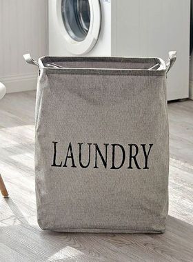 42X32X60cm Laundry Hamper Waterproof and Collapsible