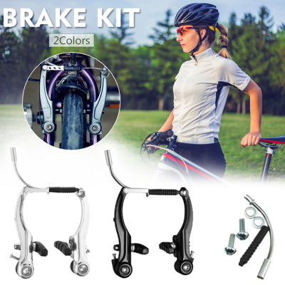 Bike Brakes 2 Pairs Universal Bicycle Brakes Set Front And