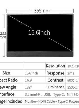 Portable monitor 15.6 inch touch screen pc IPS LCD Display 1