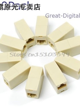 10x RJ45 Ethernet Network Net LAN Plug Cable Join Extension