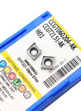 CCGT060204 AK H01 CCGT 060204 Aluminum cutter blade Insert C
