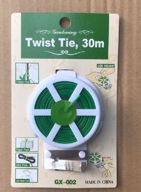 Multifunctional Twist Tie Plant Fixed Rope Binding Rope