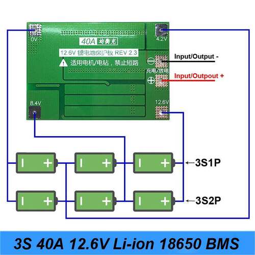 3S 40A Screwdriver 12V Li-Ion 18650 Bms Pcm Battery Protect