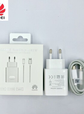 HUAWEI Super Charger Mate 9 10 Mate 20Pro P20 Supercharge