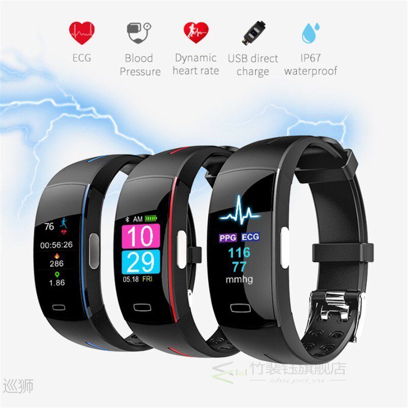 H66 Pl Blood Pressure Smart Band Heart Rate Monitor PPG ECG
