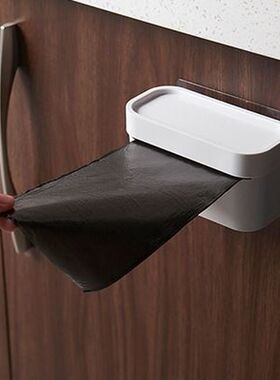 Fashion New Garbage Bag Holder Multifunctional Trash Bag