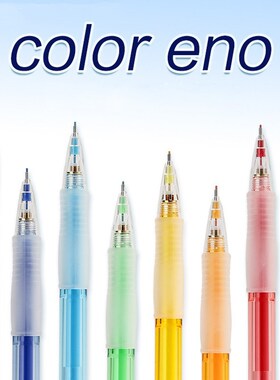 3 Pcs/Lot Mechanical Pencil 0.7MM Color eno Japan Pilot HCR