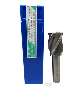 Four 4 Flute HSS End Mill Cutter CNC Bit Milling Cutter 23 2