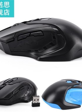 Practical 2.4GHz USB Optical Wireless Gaming Mouse Gamer Mic