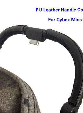 Stroller PU Leather Handle vers Fit For Cybex Mios Pram Bump