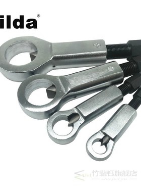 4 kinds nut splitter Cracker 9 - 36mm Heavy Duty Nut Splitte