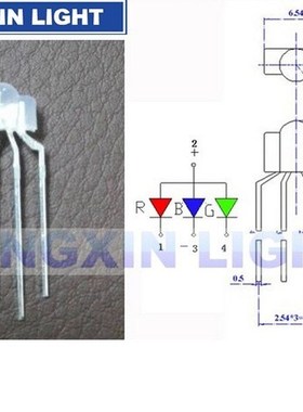 100PCS 3mm RGB led diffused 4-PIN multicolor dip led 2.6*3.5