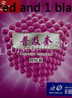 2x Reactor Corbor professional training Pips-in Table Tennis